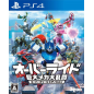 OVERRIDE: MECH CITY BRAWL [SUPER CHARGED MEGA EDITION] (pre-owned)