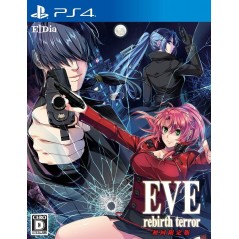 EVE: REBIRTH TERROR [LIMITED EDITION]