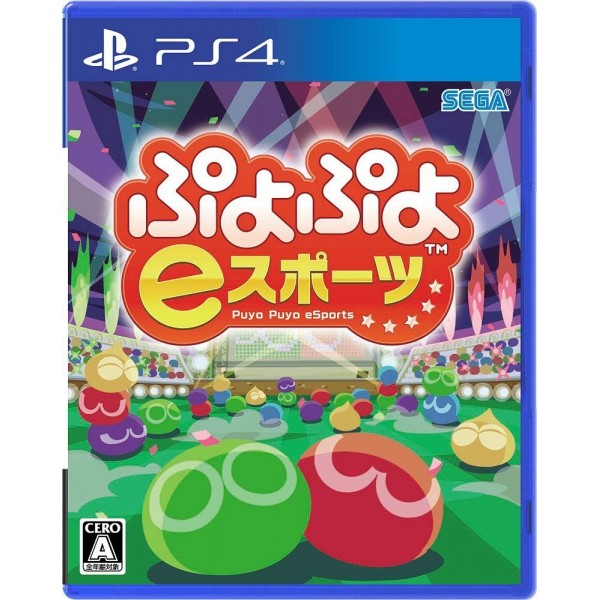 PUYO PUYO ESPORTS