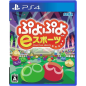 PUYO PUYO ESPORTS (pre-owned)