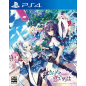 KIZUNA KIRAMEKU KOI IROHA (pre-owned)