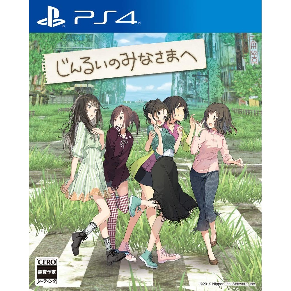 TO ALL OF MANKIND (pre-owned) PS4 TO ALL OF MANKIND (pre-owned) PS4