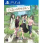 TO ALL OF MANKIND (gebraucht) PS4
