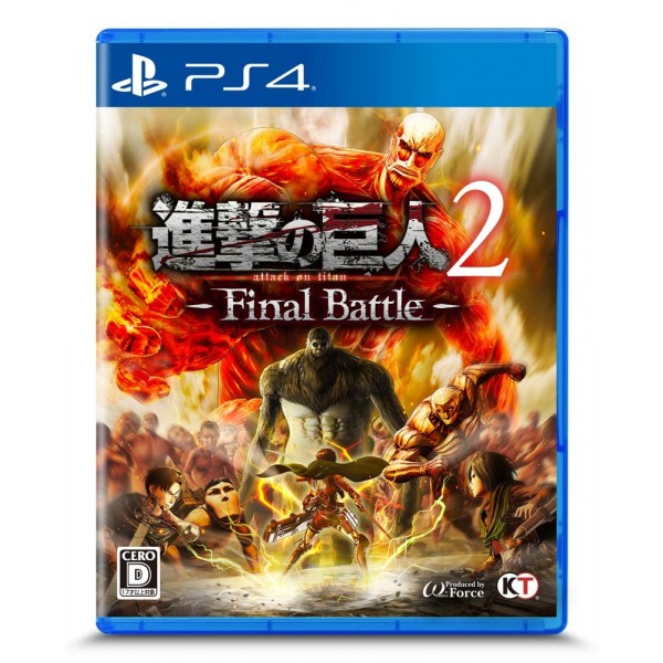SHINGEKI NO KYOJIN 2: FINAL BATTLE