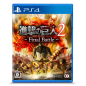 SHINGEKI NO KYOJIN 2: FINAL BATTLE (pre-owned) PS4