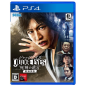 JUDGMENT (NEW PRICE VERSION) (pre-owned) PS4