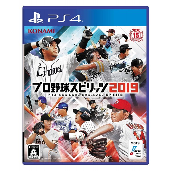 PRO YAKYUU SPIRITS 2019