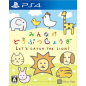 MINNA NO DOUBUTSU SHOGI (pre-owned) PS4