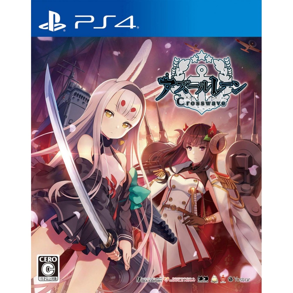 AZUR LANE: CROSSWAVE (gebraucht) PS4 AZUR LANE: CROSSWAVE (gebraucht) PS4
