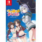 The Ryuo’s Work is Never Done! [Limited Edition] (pre-owned) Switch