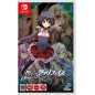 Abyss of the Sacrifice (Multi-Language) (pre-owned) Switch