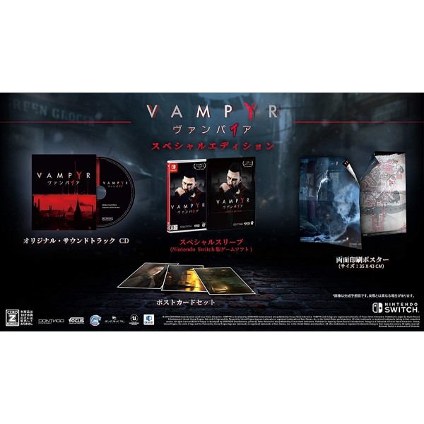 Vampyr [Special Limited Edition] (Multi-Language)