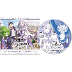 Re:ZERO - Starting Life in Another World: The Prophecy of the Throne