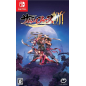 Samurai-Force Shing! (Multi-Language) (pre-owned) Switch