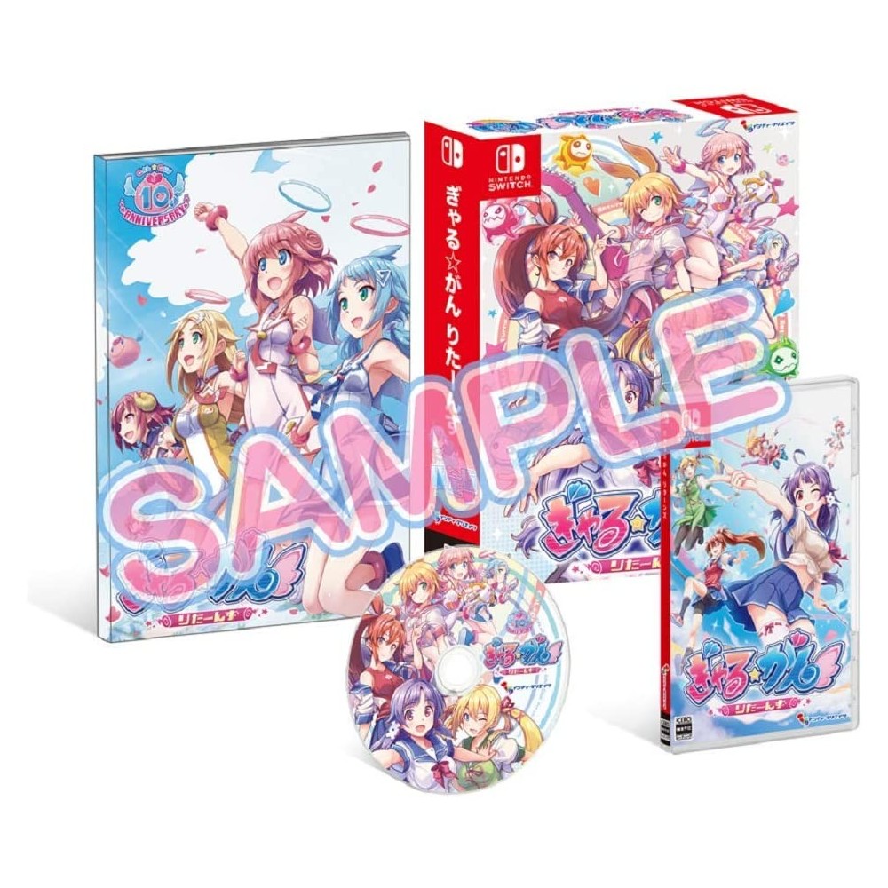 Gal Gun Returns [Limited Edition 10th Anniversary Set]