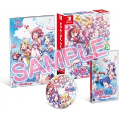 Gal Gun Returns [Limited Edition 10th Anniversary Set]