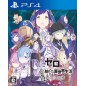 Re:ZERO - Starting Life in Another World: The Prophecy of the Throne PS4