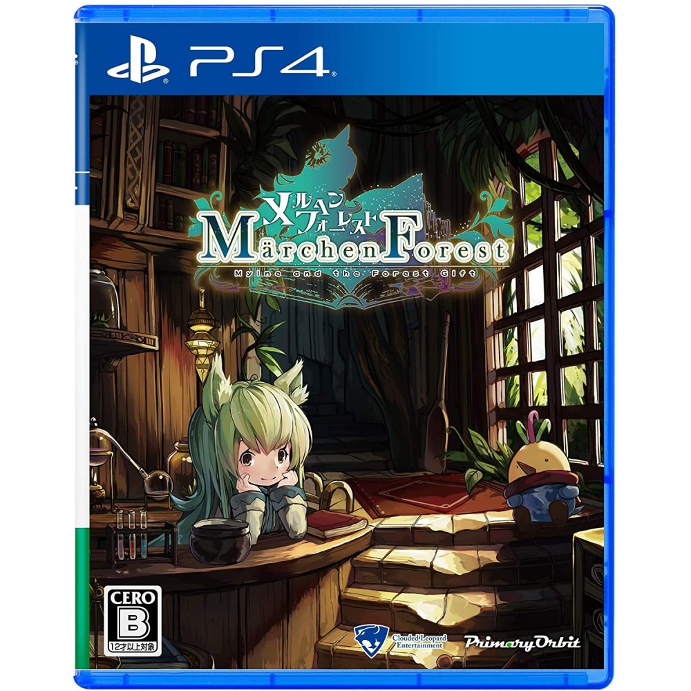 Marchen Forest: Mylne and the Forest Gift [Limited Edition]