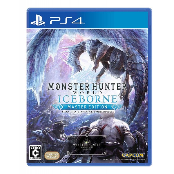 MONSTER HUNTER WORLD: ICEBORNE [MASTER EDITION]