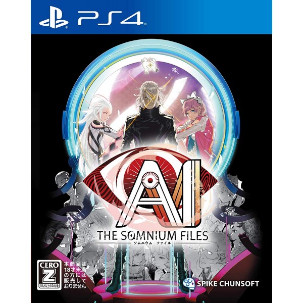 AI: THE SOMNIUM FILES (MULTI-LANGUAGE)