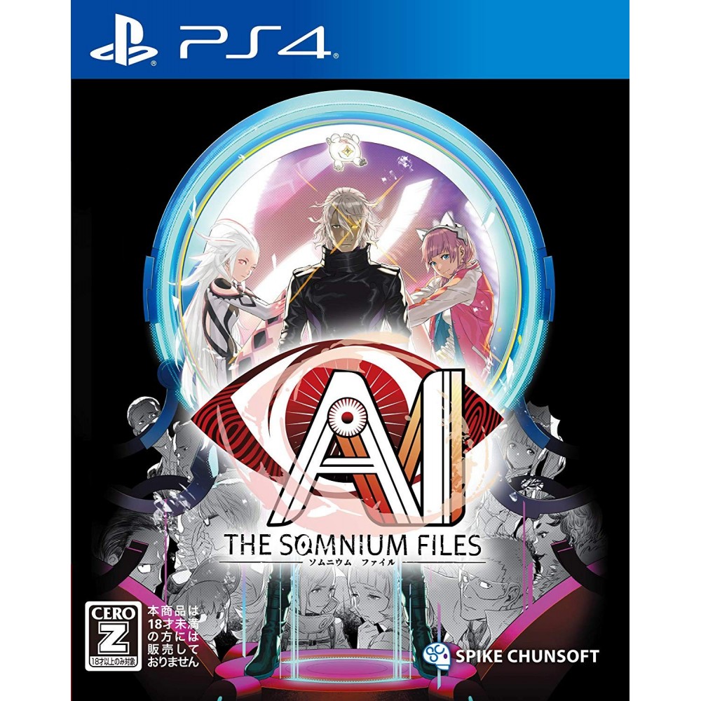 AI: THE SOMNIUM FILES (MULTI-LANGUAGE)