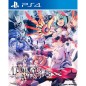 GUNVOLT CHRONICLES: LUMINOUS AVENGER IX (pre-owned)