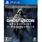 TOM CLANCY'S GHOST RECON: BREAKPOINT (ULTIMATE EDITION) (gebraucht) PS4 TOM CLANCY'S GHOST RECON: BREAKPOINT (ULTIMATE EDITION) (gebraucht) PS4