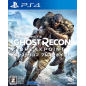 TOM CLANCY'S GHOST RECON: BREAKPOINT (pre-owned)