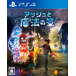 CONCRETE GENIE (gebraucht) PS4