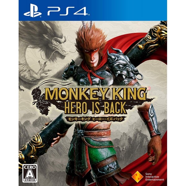 MONKEY KING: HERO IS BACK