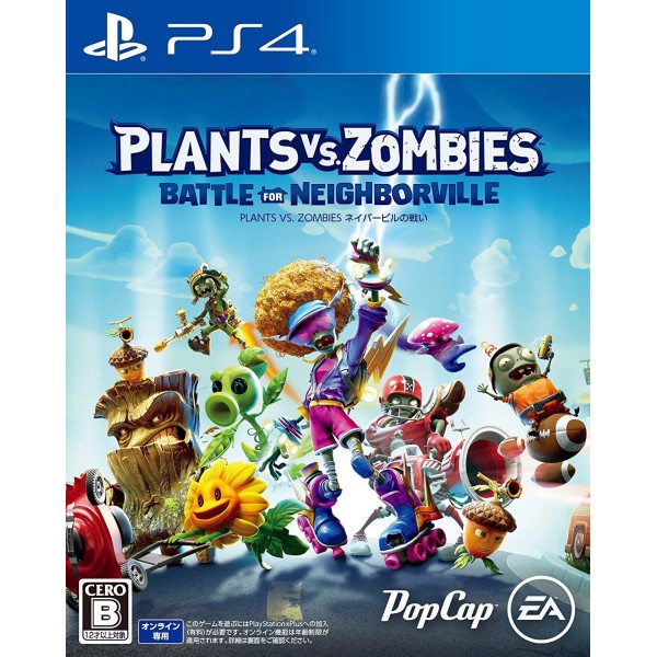 PLANTS VS. ZOMBIES: BATTLE FOR NEIGHBORVILLE