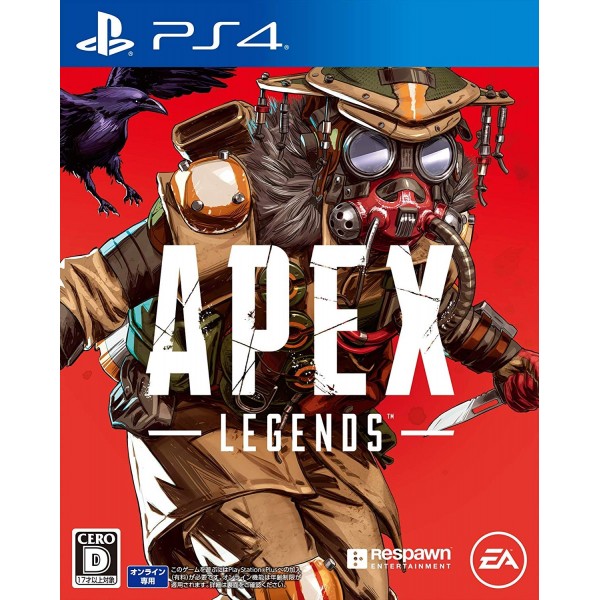 APEX LEGENDS [BLOODHOUND EDITION]