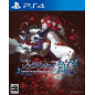 THE HOUSE IN FATA MORGANA: DREAMS OF THE REVENANTS EDITION (gebraucht) PS4 THE HOUSE IN FATA MORGANA: DREAMS OF THE REVENANTS EDITION (gebraucht) PS4
