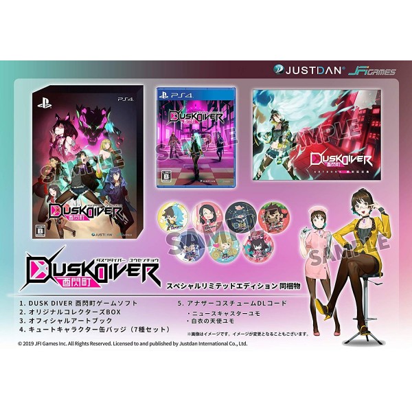 DUSK DIVER [SPECIAL LIMITED EDITION] (MULTI-LANGUAGE)