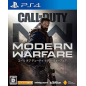 CALL OF DUTY: MODERN WARFARE (pre-owned)