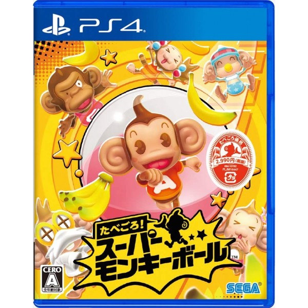 SUPER MONKEY BALL: BANANA BLITZ HD