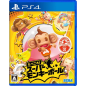 SUPER MONKEY BALL: BANANA BLITZ HD (pre-owned) PS4