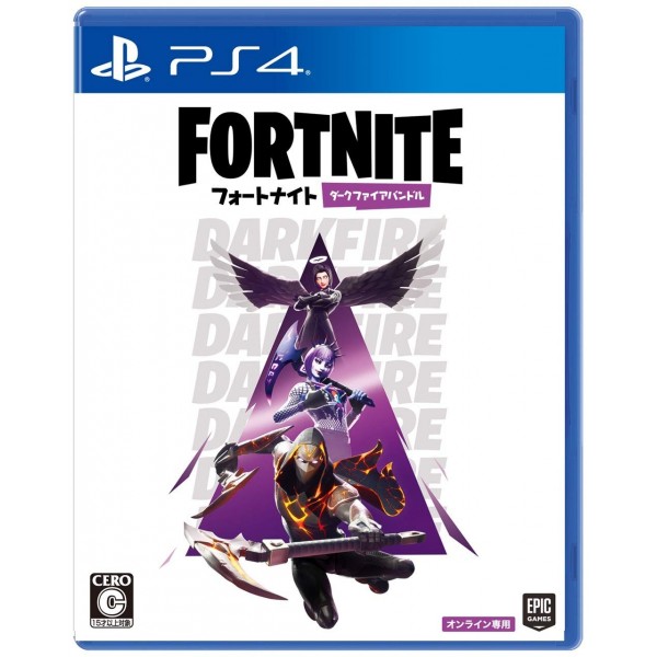 FORTNITE (DARKFIRE BUNDLE)