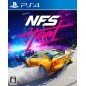 NEED FOR SPEED HEAT (pre-owned)