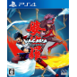 VASARA COLLECTION (pre-owned) PS4