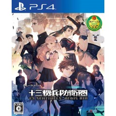 13 SENTINELS: AEGIS RIM