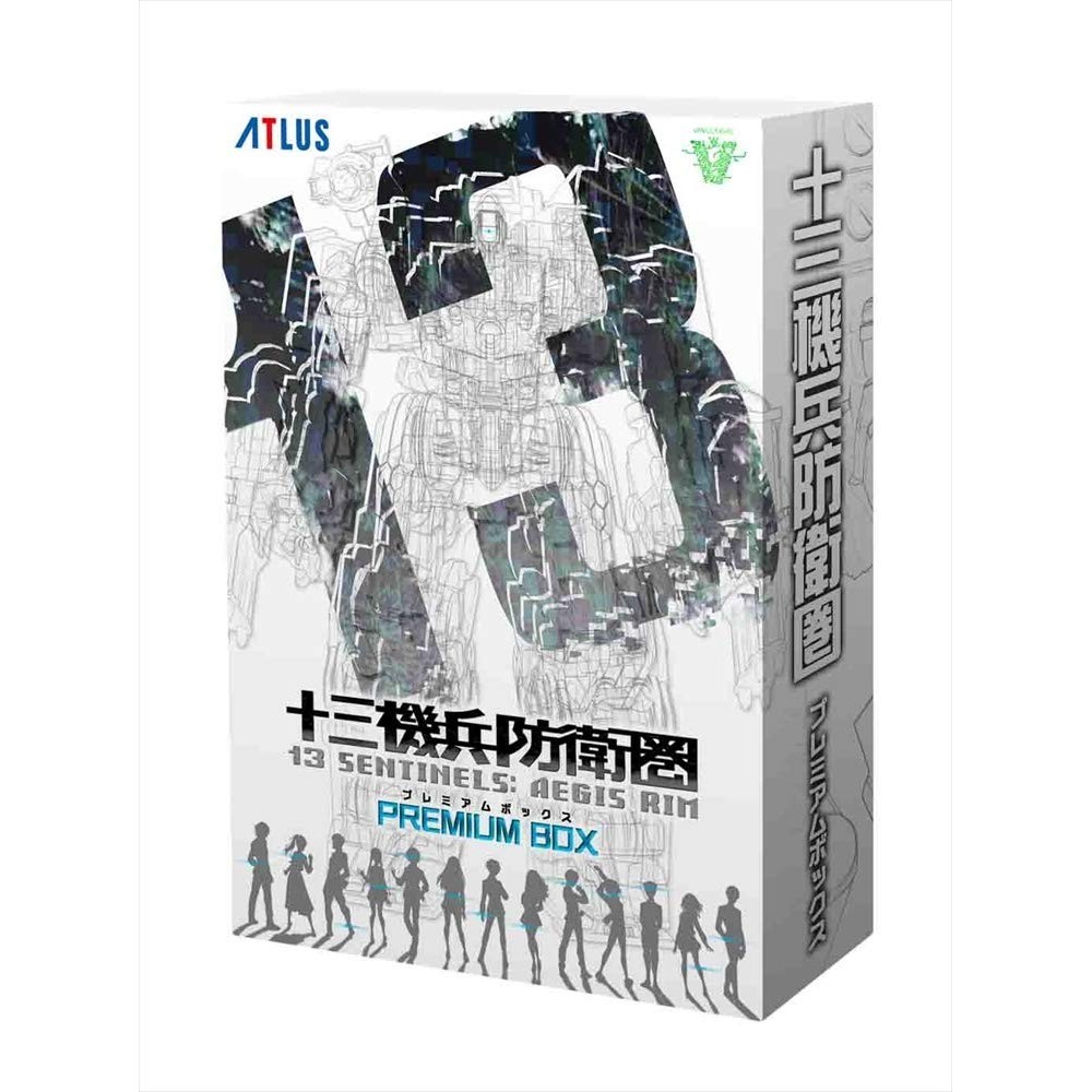 13 SENTINELS: AEGIS RIM (PREMIUM BOX) [LIMITED EDITION]