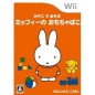 Oyako de Asobo: Miffy no Omocha Bako Wii