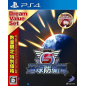 EARTH DEFENSE FORCE 5 (DREAM VALUE SET) (pre-owned)