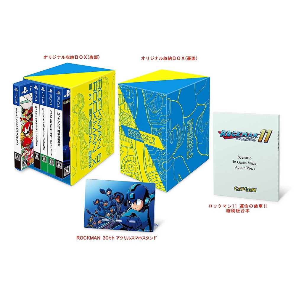 ROCKMAN & ROCKMAN X 5-IN-1 [SPECIAL BOX LIMITED EDITION] (pre-owned) PS4