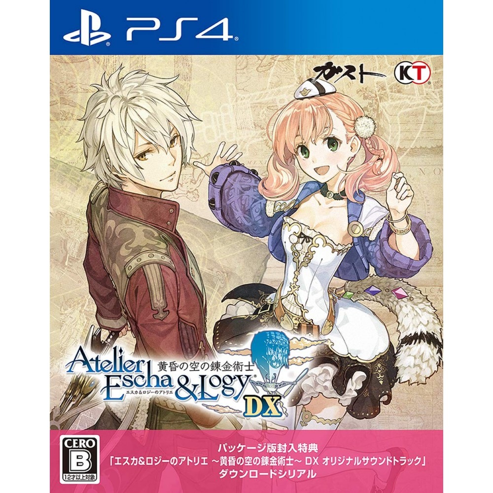 ATELIER ESCHA & LOGY: ALCHEMISTS OF THE DUSK SKY DX