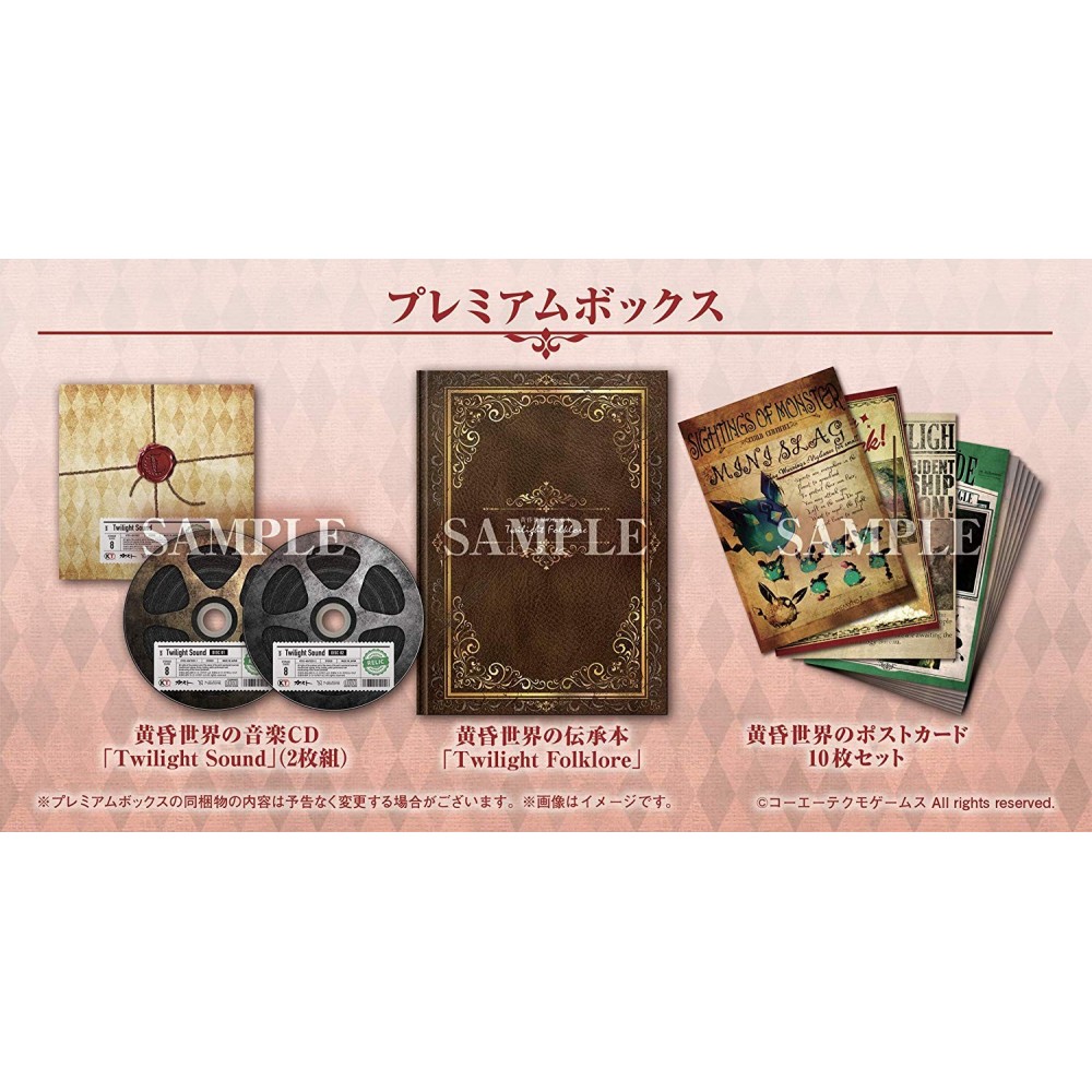 ATELIER DUSK TRILOGY DELUXE PACK [LIMITED PREMIUM BOX SET]