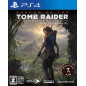 SHADOW OF THE TOMB RAIDER: DEFINITIVE EDITION (pre-owned)