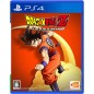 DRAGON BALL Z: KAKAROT (pre-owned) PS4 DRAGON BALL Z: KAKAROT (pre-owned) PS4