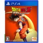 DRAGON BALL Z: KAKAROT (pre-owned)